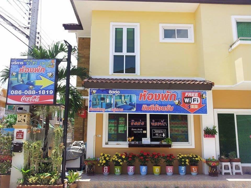 The Beehive Place Pakchong Exterior photo